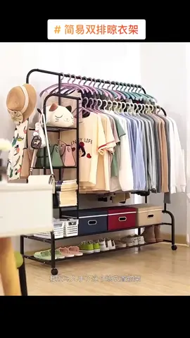 Simple and beautiful storage#好物分享 #生活用品 #收納 