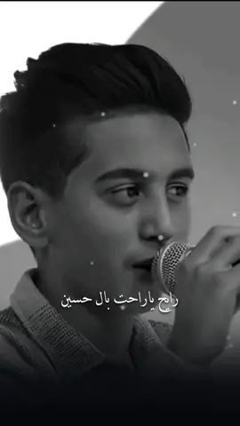 رايح يااخر نبضه بكلبي                          #محمد_باقر_قحطان 