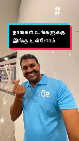 சுய நினைவூட்டல்: சில நேரங்களில், நமக்குத் தேவைப்படுவதெல்லாம் கொஞ்சம் ஆதரவு மட்டுமே 🤍✨ #MentalHealth #mentalhealthmatters #ourmigrantcommunity #migrantworkerssingapore
