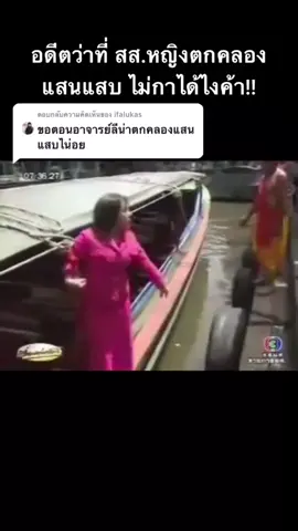 #ลีน่าจัง 