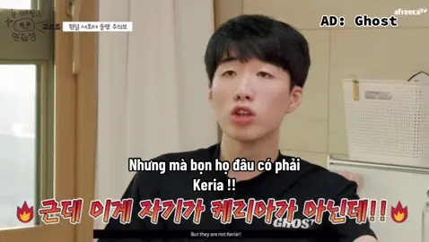 Tóm lại: muốn được AD chiều thì bạn phải là Keria trước cái đã. :))))) Cr. jadetokky; shindonuelle; qmffkd3; Coisinira. #T1 #Keria #Ghost #C9 #Berserker #HLE #Viper 