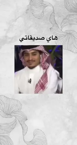 بشارة خطوبة لصديقاتها#دعوات_الكترونيه #طلعوه_اكسبلوووووور #tiktok #fyp #مالي_خلق_احط_هاشتاقات🧢 #CapCut #اشتركو #pov #اكسبلووووورررر #fyp 