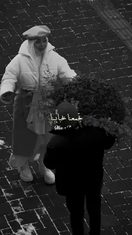 نتمنى لحظة تجمعنا بحبايبنا 🫂#منشن_الحب #حسين_الجيسمي #حسين_الجسمى #سنة_الحياة #رمضان_كريم🌙 #expired #تيم_رمضان🌙🤍2023 #CapCut #اكسبلور #حلات_واتس_اب #fypシ 