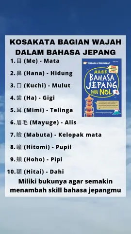 kosakata bagian wajah dalam bahasa Jepang #belajarbahasajepang #bahasajepangasik #jepangindonesia #bahasajepang 