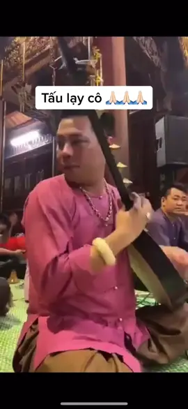 Nhiều đêm các ghế nó nằm mơ , thấy bóng ông lớn hỏi vì sao chưa lên hầu#daomauvietnam #tinnguongthomauvietnam #chauvan 