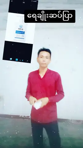 #foryoupage #tiktokuni #foryoupuge #ကူးယူတင်သည်ခွင့်တောင်းပါသည်။ 