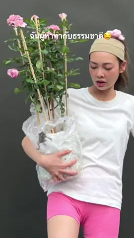 อยู่กับกูมานานแล้วหรอ😭