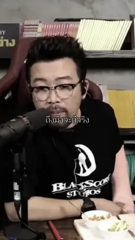 เราในสายตาคนอื่น.. #I0july_ 