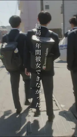 卒業は秒でやってくる #放課後 #卒業 #青春 