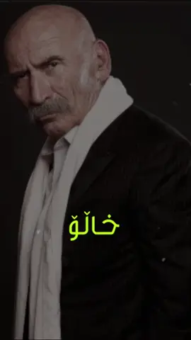ئێمە بە وەفاین..! #Swhaib #foryou #series #series #explore #slemani #viraltiktok #fypd #fyp #سوهەیب #خاڵۆڕامیز 
