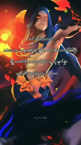 God Aldous🔥❤️😲 #fyp #aldous #aldoustiktok  #foryou #vagabonddd7 #mobilelegends 