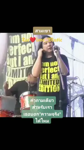 #เพลง90s #รวมเพลงมิวสิค #สตอรี่_ความรู้สึก😔🖤🥀 #ขอบคุณทุกกําลังใจ❤️ขอบคุณทุกคอมเม้น🙏 