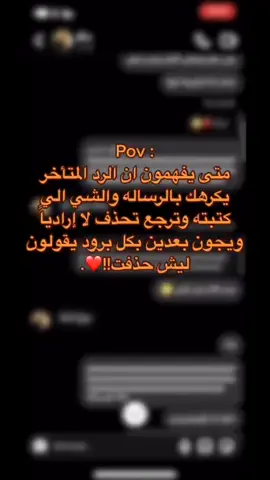 اللي يتجاهللك عندي فن التجاهل ✋✋ وداعا فقط