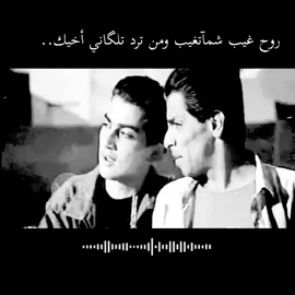 #موال #حياوي #طور_حياوي #موال_حياوي #اخوك_شما_عمل_وياك #explore #اكسبلور #ستوريات #تصاميم #مهيدي_ابن_زمزم #مهيدي_وعلاء #تفاعل#أآبو_سهر🎶  #طربيات_أآبو_سهر🎶 