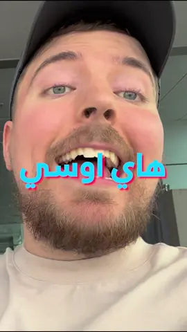 @mrbeast dubai is ready for you 