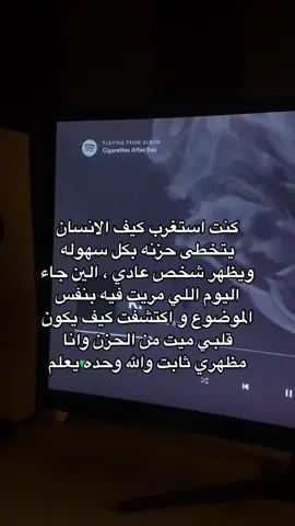 #a #l #fyp 