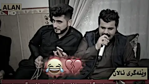 سامانەشێت بەخیرەی #foryoupageofficiall 