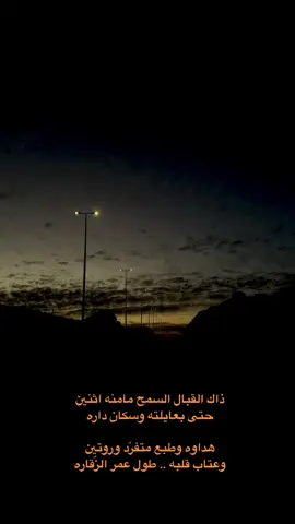 اهديها لذلك الشخص النادر في طبايعه وهدوءه وأدبه. #اكسبلورexplore #فهد 