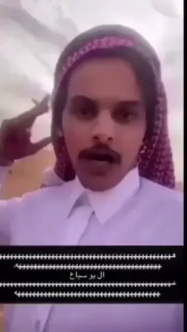 مزح لا تشدونها نفداكم #وادي_الدواسر🤍📍 #السليلل📮؟ #الخرج #الخرج #البخيتان #المخاريـم #المساعره #البوسباع 