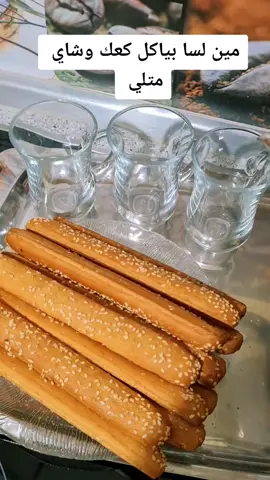 #كعك#وشاي 🥰😋 #المانيا_السويد_النمسا_النروج_دينيمارك # #fypシ゚viral 