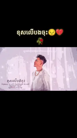 #សេដ😔💔🥀 