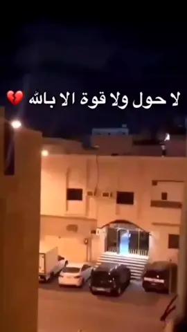 انا عزوبي طيب وش ذنبي اصحى ع ذي الاصوات😔#اوفر #مرة #انا_انا #foryou #حق_الناس #تيك_توك #فيد #اهل #الفن #fyp #لكي #طز #حبة #مضحكة #مميزة #اكسبلور_تيك #الهاشتاقات_للرخوم #foryou #fyp #explore #هات #موضة_وجمال #أفكار #فيديوهاتي #رومنسيات #محبة #مضحكة #مي #اتبعني #جذاب #مرح #موسيقي #راحة #نفسي #موضه #ذوبان #كوم #أفضل_انا #زمان #يافن #عبد #عشق  #وغرام #تحدي #رقصي #واقي #غياب #رقمي #خطوات_الرقص #رقصني #راقصة #رقصات #أرقص #dancelovers #عربي #لايك__explore #هاشتاق #بنات #عدستي #ضحك #صباح_الخير🌻🌹 #عرب #نك #فول #لقطة #الخلي #عما #الشق #اكسبلورexplore #لايك #الا #اكس #دبة #كومنت #جدة #فولو #اكوي #explore #هلابك🌷🤗 #بدون #تصويري #صوره #حب #صورني #دوسو🥀 #قطرة #منشن_للحب♥️ #ضحك #تصميمي🖤 #السعوديه❤️ #حزن💔💤ء #الرياض_باركا #العين💜 #لايك #متابعة #اكسبلوووورررر 