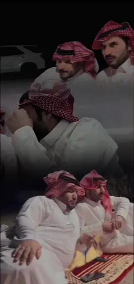 ‏مستانسين من العنا مستريحين❤️ ‏⁧‫#ناصر_الرزيني #نايف_المطيري #explore #مطير #fypシ #سنابات_المشاهير #لايك #foryoupage 