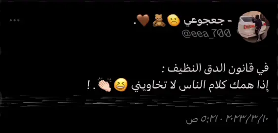 #عبارات 