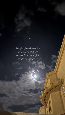 #كلمات_من_القلب #موسيقى_هادئه #fypシ 