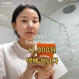 12kw 1 sữa rửa mặt Vita 7 12.000원 