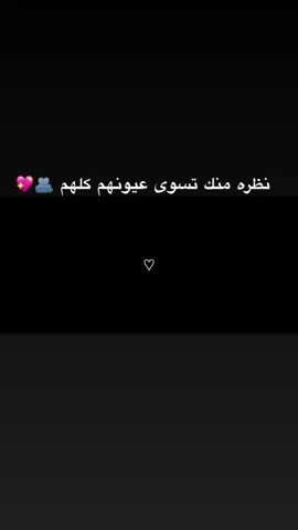 احبك حيل فوگ شويه#منشنو #لايكات #اكسبلور #اجمل_المقاطع #حب #الشعب_الصيني_ماله_حل😂😂 