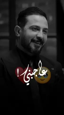 #حب #شعر #شعر_عراقي #قصيده #شوق #تريند #حبيبتي #حبيبي #رائد_ابو_فتيان #حاسد_روحي 