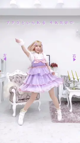 前の動画が好評だったのでまた踊りました🫶🏻💜 #えれくとりっく・えんじぇぅ #ヤスオP #ギガP #SLH #踊ってみた #神綺杏菜