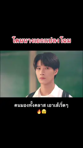 ทรงผมมีผลเเบบ3000%เรื่อง> #ข้ามเวลามาอุบัติรัก 