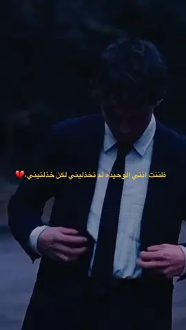 خذلتيني😔#اكسبلور 