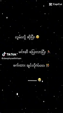 ချစ်သော မိန်းမိန်း လုပ်ပေးခြင်း ချစ်တယ်😘😘#CartoonMe 