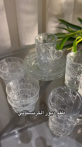 بامكانكم الطلب قبل نفاذ الكمية #اكسبلور #explore #اثاث #قهوة_المساء #your_coffee ##شاي##فناجيل##فناجين