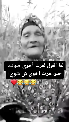 #ضحك_طقطقه_فله_وناسه #شكل_مرت_اخي😂😂😂 @💙Ahmad 💙💗Safa💗 