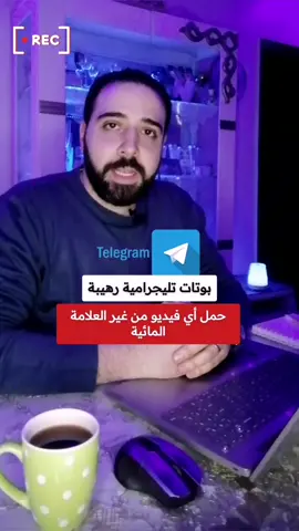 حمل أي فيديو من غير العلامة المائية
