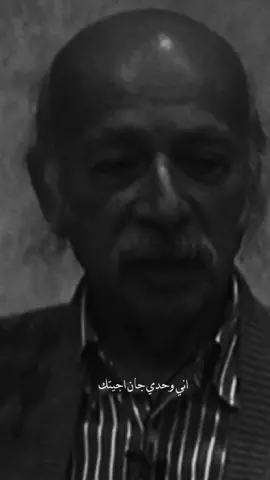 ‏خشن حزن الليل كلش حزن مربوط بـ حزن 🖤 #مظفر_النواب #سمير_صبيح #شعر #fy #fyp #tik #storytime #typ 