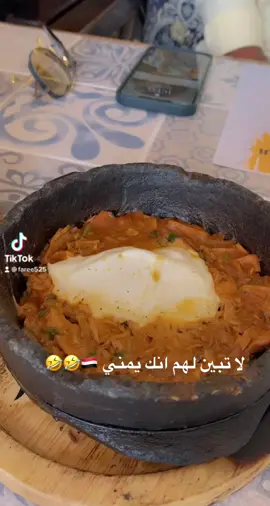 #🤣🤣🤣 #كيف#المقلقل_يقلبي 