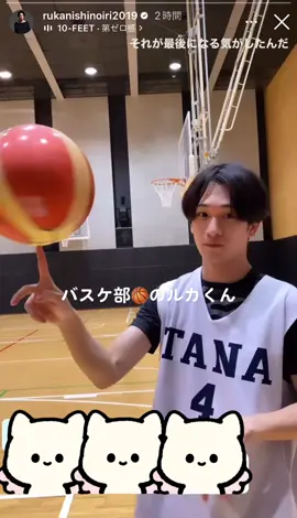 るかくんのバスケ🏀姿カッコいい✨ 同じ高校だったら放課後に部活見に行きたかったな〜 @西野入流佳   #西野入流佳　#モデル　#俳優　#イケメン　#テラハ　#テラスハウス　#バスケ　#バスケ部　#ルカくん　#推し　#ブロッコリーパスタ