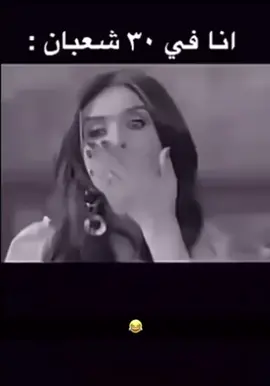 #لحد_يشدها #مزحه😂💞 #لحد_يصدق #ريكشنات #ضحك😂 #تبنا_الى_الله #شعبان #رمضان #يوم_العلم #هههههههههههههههههههههههههههههههههههههه #صباح_الخير #اكسبلورexplore #حركة_إكسبلور #اكسبلورexplore #❤️❤️❤️ 