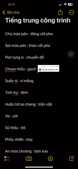 Trả lời @Hoài Thu🐉 35 NB #xuhuong #nguoivietnamtaidailoan #duhocsinhdailoan #hoctiengtrung #tiengtrung mời ae tham khảo 😉 còn từ gì ae biết cmt để mọi người cùng học nha 