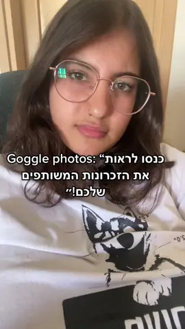 אין כואב כזה