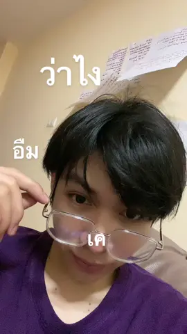 ก็คนมันใช่อ่ะน้ออืมก็เขิน🥹