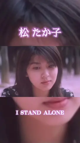 #MATSUTAKAKO #アイスタンドアローン 