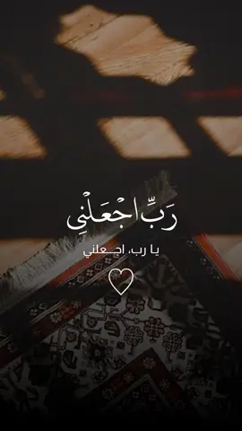 #ارح_سمعك_بالقرآن🤍  #تصميمي_maryam3_2_🤍  #تلاوة #سعد_الغامدي #قرآن #القرآن_راحة_نفسية #مريت ؟ #اكتب_شي_توجر_عليه 