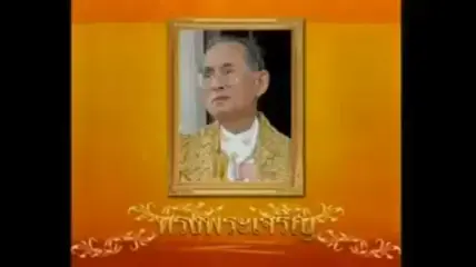💛 King of King 🙏 🇹🇭 💛 태국왕 사랑하합니다 💛 น้อมรำลึกถึงพระมหากรุณาธิคุณ ตราบนิรันดร์ #ในหลวงรัชกาลที่๙ #ในหลวงรัชกาลที่9 #KingRamaIX  #เรามีในหลวง 🇹🇭 #รวมพลคนปกป้องสถาบัน #อนุชนรักชาติศาสน์กษัตริย์  #ปกป้องสถาบัน #พิทักษ์จักรีวงศ์  #ปกป้องสถาบันพระมหากษัตริย์ #รักชาติ_ศาสนา_พระมหากษัตริย์ #เรารักสถาบันพระมหากษัตริย์ #ขอเป็นข้ารองพระบาททุกชาติไป #รักเธอประเทศไทย 🇹🇭 💛Мы любим тайского короля🇹🇭 🇯🇵 私 は タイ の おうさまラーマ ナイン せい ざいい  を 愛します。🇯🇵 と 私は タイ の キング の ラーマ ナインせい ざいい に 生まれました 我々はプーミポン国王を愛します。 🇹🇭 私の心の王。 タイ国王国のラーマ ナイン プーミポンアドゥンヤデート は  1946年から〜2016年まで です 。 私はラマ ナイン王で生まれました。🇯🇵 🇹🇭 Kami Mencintai Raja Rama IX 🇹🇭 Mengenang Yang Mulia Raja Bhumibol Adulyadej, Rama IX dari Kerajaan Thailand. 1946 - 2016 🇹🇭 🇰🇷 우리는 푸미폰 국왕님 사랑하습니다  🇰🇷우리는 왕 라마 구세를 오사랑해요🇰🇷 태국의 왕이 돌아가셨다....  마음이 아프다...울음을 멈출 수 없다   태국 국왕의 서거를 진심으로 애도합니다. 🇰🇷 Мы любим короля Рамы IX В память о Его Величестве королеве Бхумиболе Адульядедже, Раме IX, Королевства Таиланд. 1946 - 2016 гг. نحن نحب الملك راما التاسع سع 🇹🇭 في ذكرى جلالة الملك بوميبول أدولياديج، راما التاسع، من مملكة تايلند. 1946 - 2016