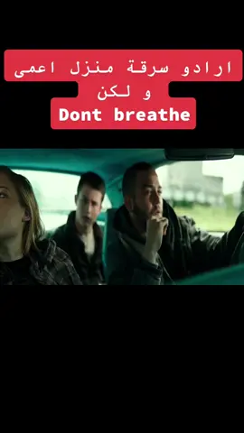 #افلام_اجنبية🎥🔥 #فيلم_في_الخمسينة #فيلم_قصير #ملخصات_افلام #اكسبلور #fypシ゚viral #trending #editfilmes #foryou #افلام_اجنبية #اكسبلوررررر #افلام_نتفلكس #افلام #مسلسلات_تركية #funny #افلم_اكشن #مسلسلات #افلام_نتفلكس_ملخص #افلم_كوريا 